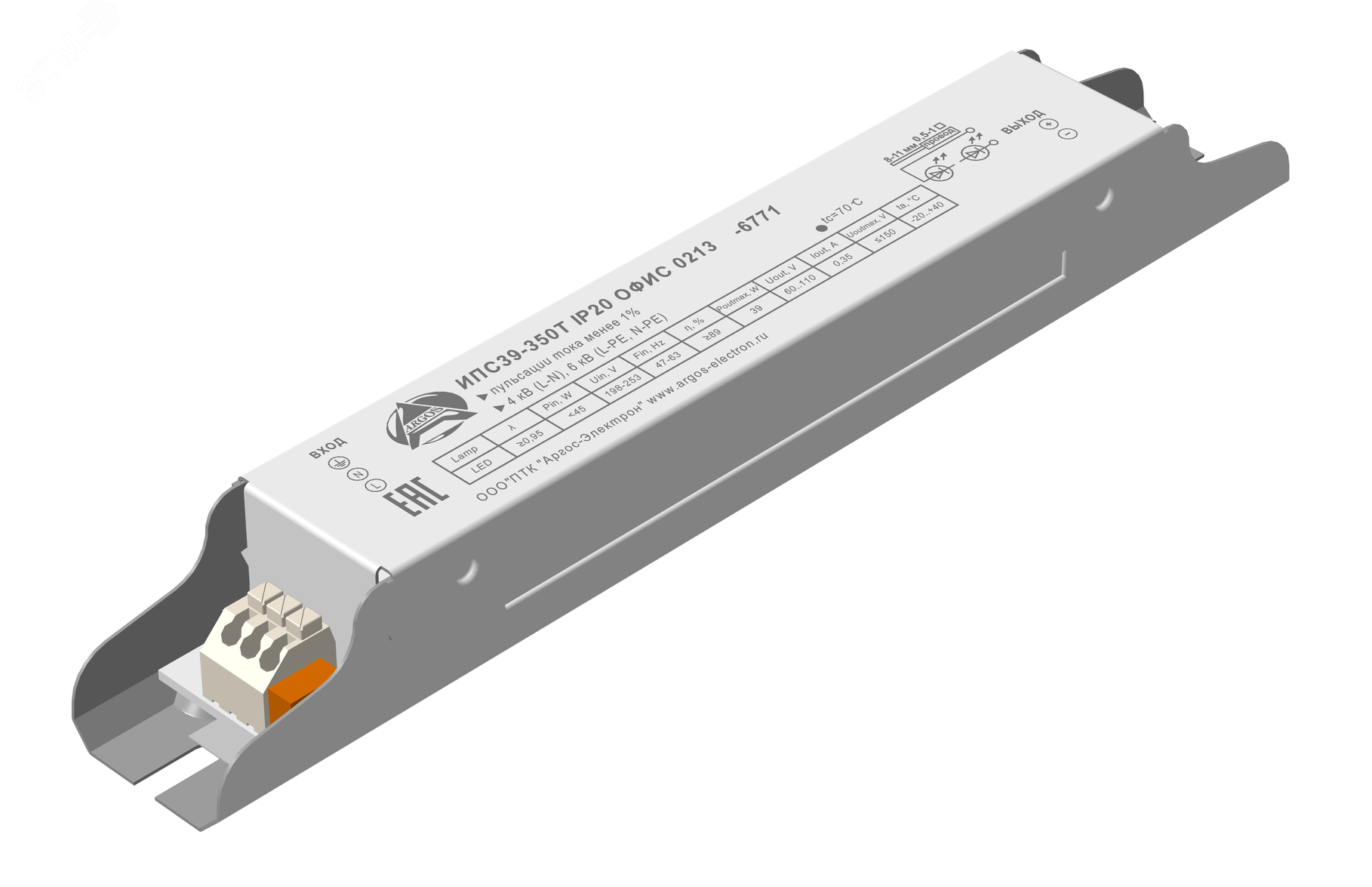 ДрайверсветодиодныйИПС39-350ТIP20ОФИС0213