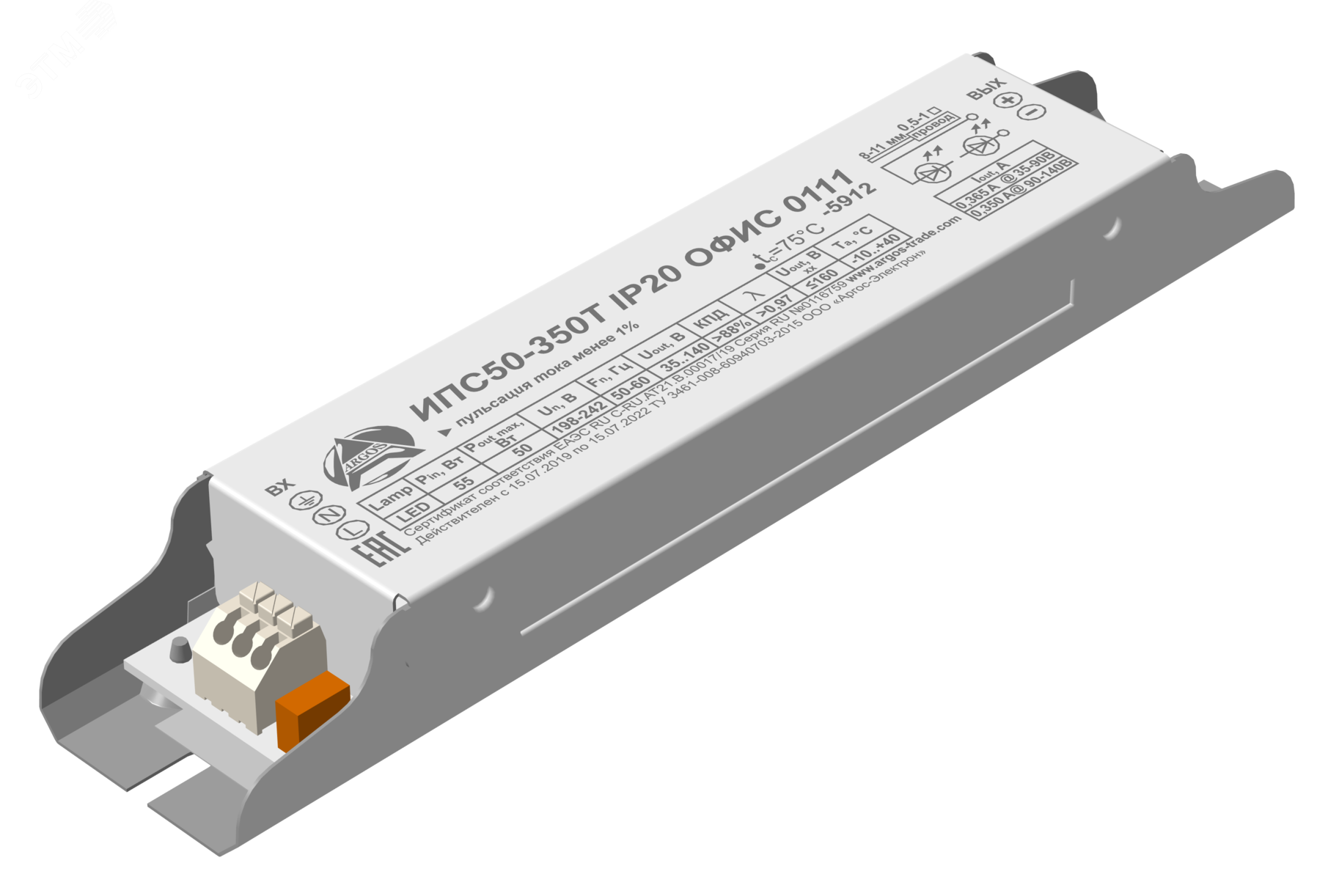 Изображение товара Драйвер светодиодный ИПС50-350Т IP20 для светодиодных линеек