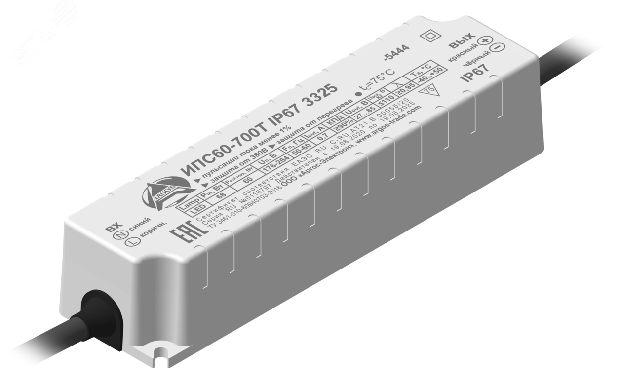 Изображение товара Драйвер светодиодный ИПС60-700Т IP67 3325 (шт)