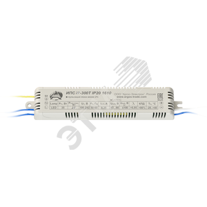 Драйвер светодиодный ИПС27-300Т IP20 ОФИС 1610