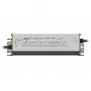 Драйвер светодиодный ИПС100-1050Т IP67 5200 - фото 2