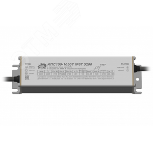 Драйвер светодиодный ИПС100-1050Т IP67 5200