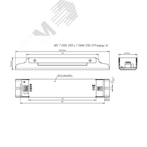 Драйвер светодиодный ИПС50-382Т(130) IP20 ОФИС 0110 - фото 2