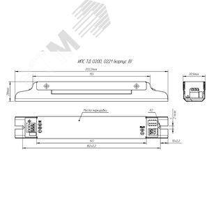 Драйвер светодиодный ИПС50-350ТД(240-390) IP20 0221 - фото 2