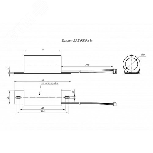 Блок аварийного питания (БАП) EMK-003-10-050-20-1180 - фото 6