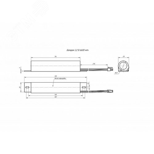 Блок аварийного питания (БАП) EMK-004-50-300-20-1180 - фото 6