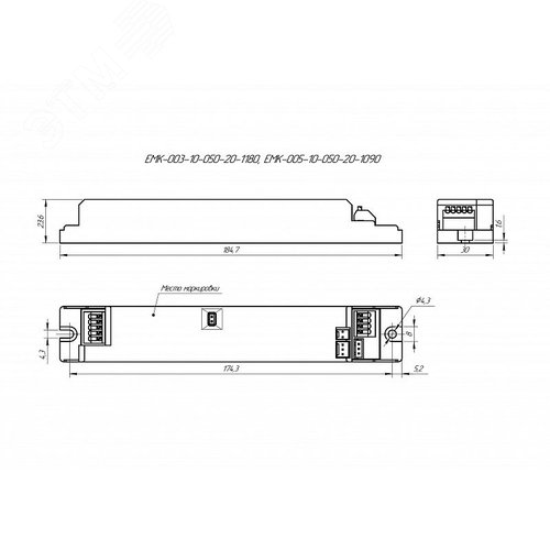 Блок аварийного питания (БАП) EMK-003-10-050-20-1180 - фото 5