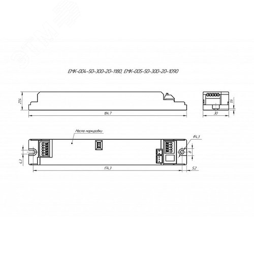 Блок аварийного питания (БАП) EMK-004-50-300-20-1180 - фото 5