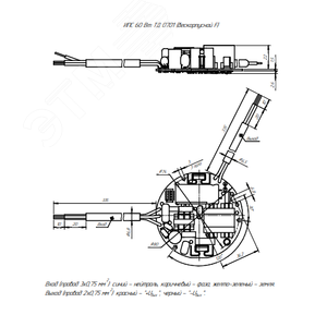 Драйвер светодиодный ИПС60-1050ТД(750-1050) IP00 0701 - фото 2