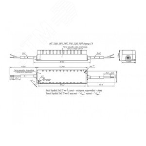 Драйвер светодиодный ИПС40-700Т IP67 3325 - фото 2
