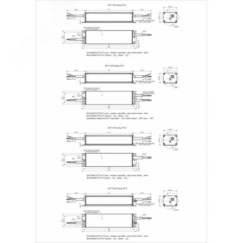 Драйвер светодиодный ИПС80-700Т IP67 5200 - фото 3