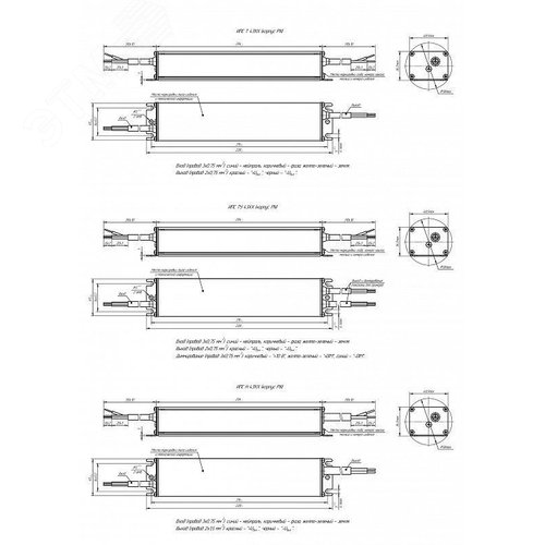 Драйвер светодиодный ИПС120-1400ТУ IP67 4303 - фото 3