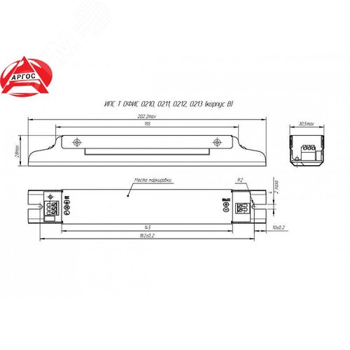 Драйвер светодиодный ИПС39-350ТД(300-350I) IP20 ОФИС 0214 - фото 2