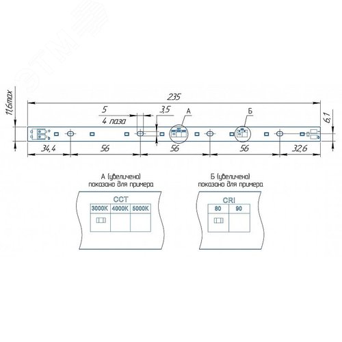 Модуль светодиодный LINE 235x11.6 AL1 2x4 Refond 2835 CRI80 4000K DL250 - фото 2