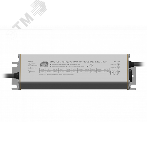 Драйвер светодиодный ИПС100-700ТР(300-700I, 70-142U) IP67 5203 - фото 2