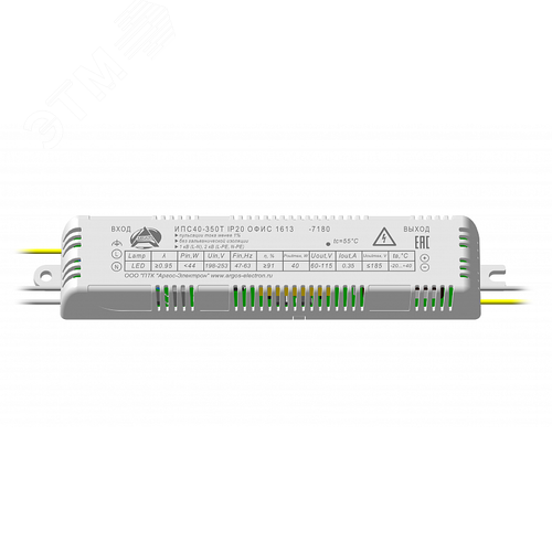 ИПС40-350Т IP20 ОФИС 1613, AC/DC LED, 60-115В, 0.35А, 40Вт, блок питания для светодиодного освещения - фото 2