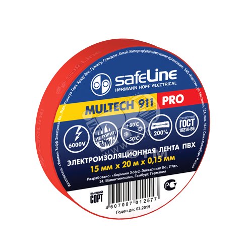 Изолента ПВХ красная 15мм 20м Safeline (9362) SafeLine купить цена