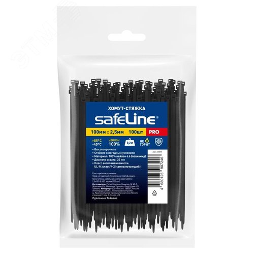 Изображение товара Хомут-стяжка кабельная нейлоновая Safeline 2,5x100-B-100, черная (100 шт.) (упак)