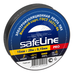 Изолента ПВХ черная 15мм 20м Safeline (9360)