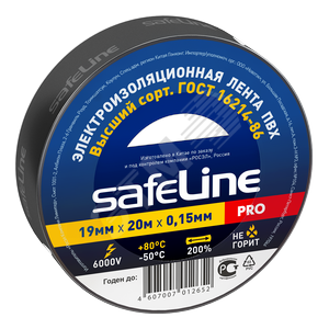 Изолента ПВХ черная 19мм 20м Safeline (9366)