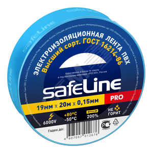 Изолента ПВХ синяя 19мм 20м Safeline (9371)