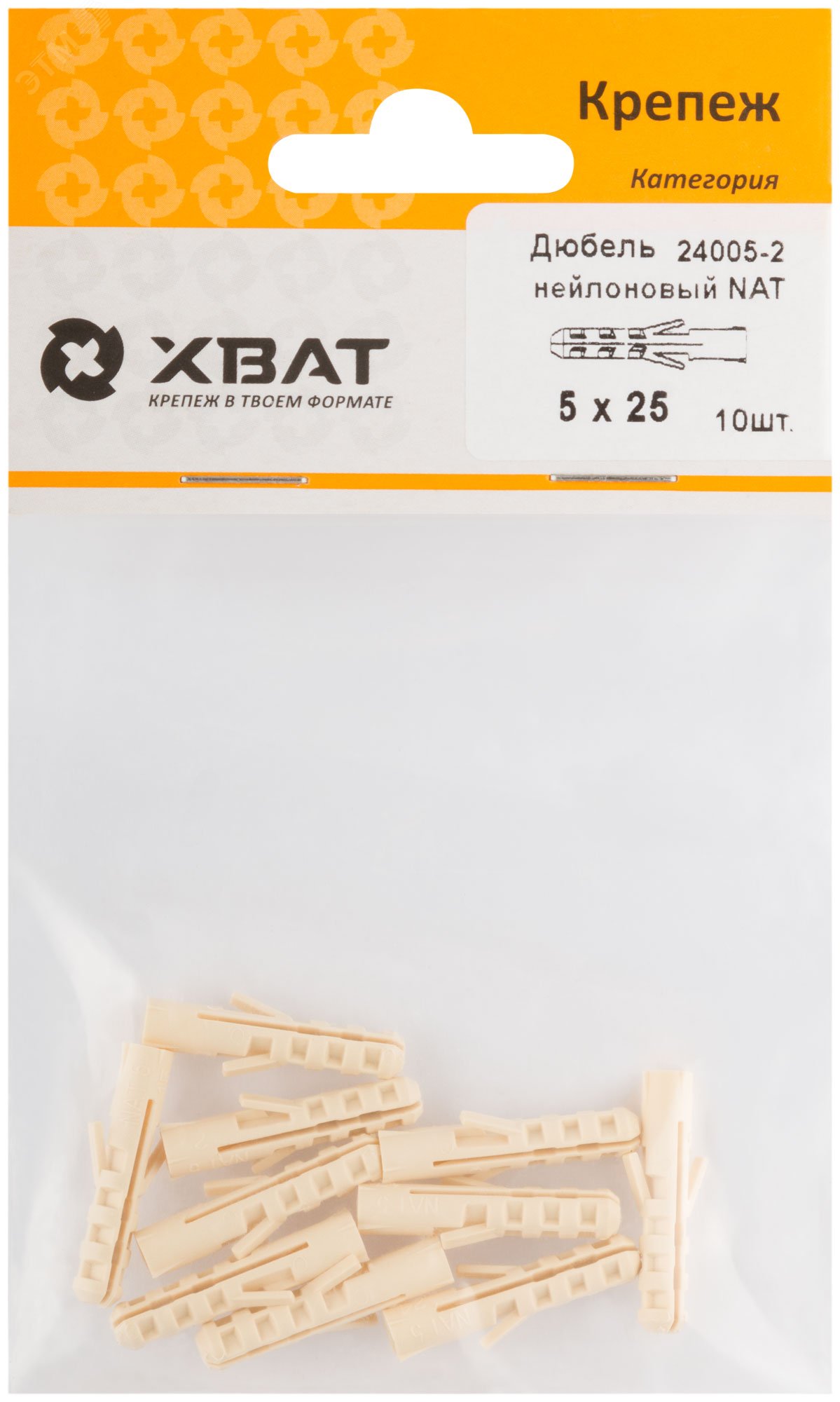 Изображение товара Дюбель NAT5 5х25 нейлон (10шт) (упак)