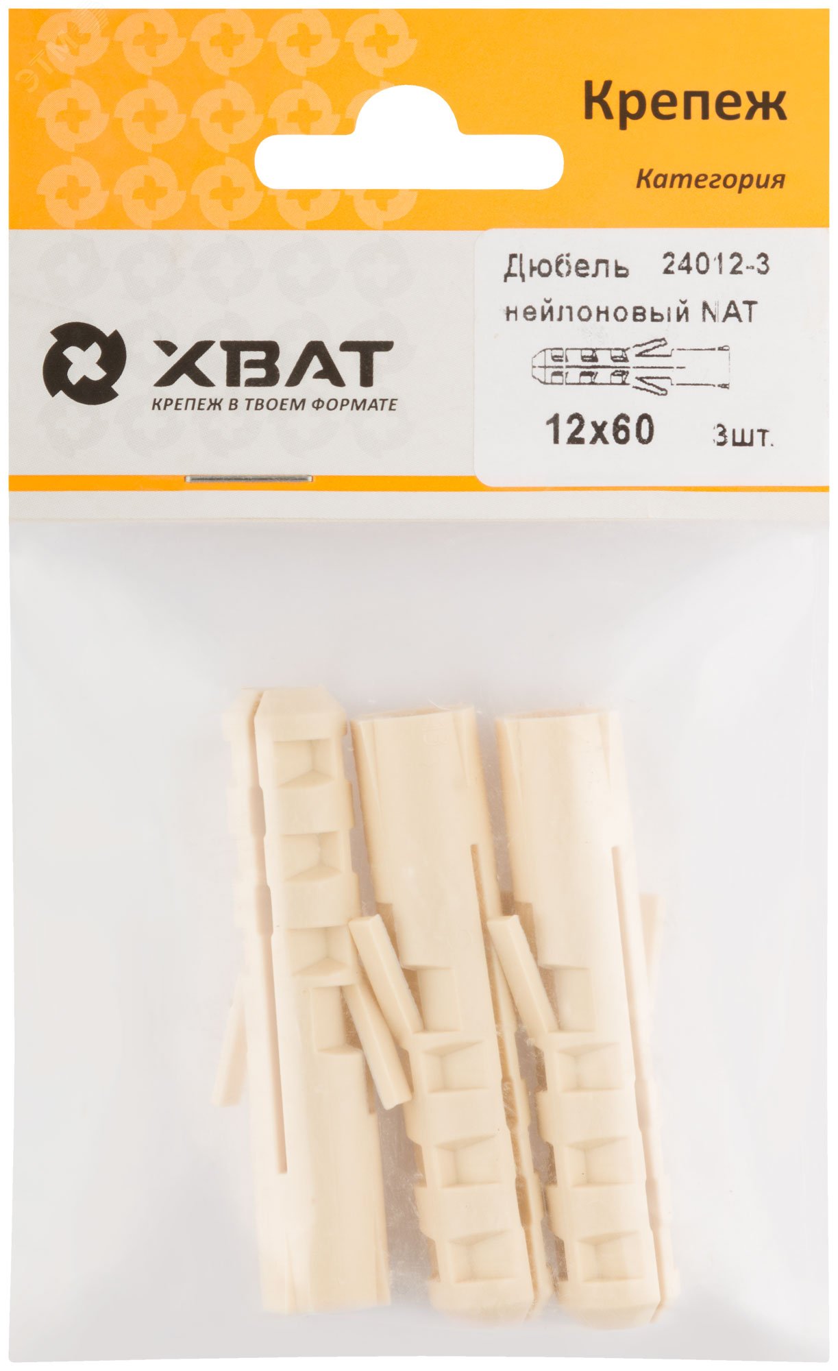 Изображение товара Дюбель NAT12 12х60 нейлон для бетона и кирпича, пакет 3 шт