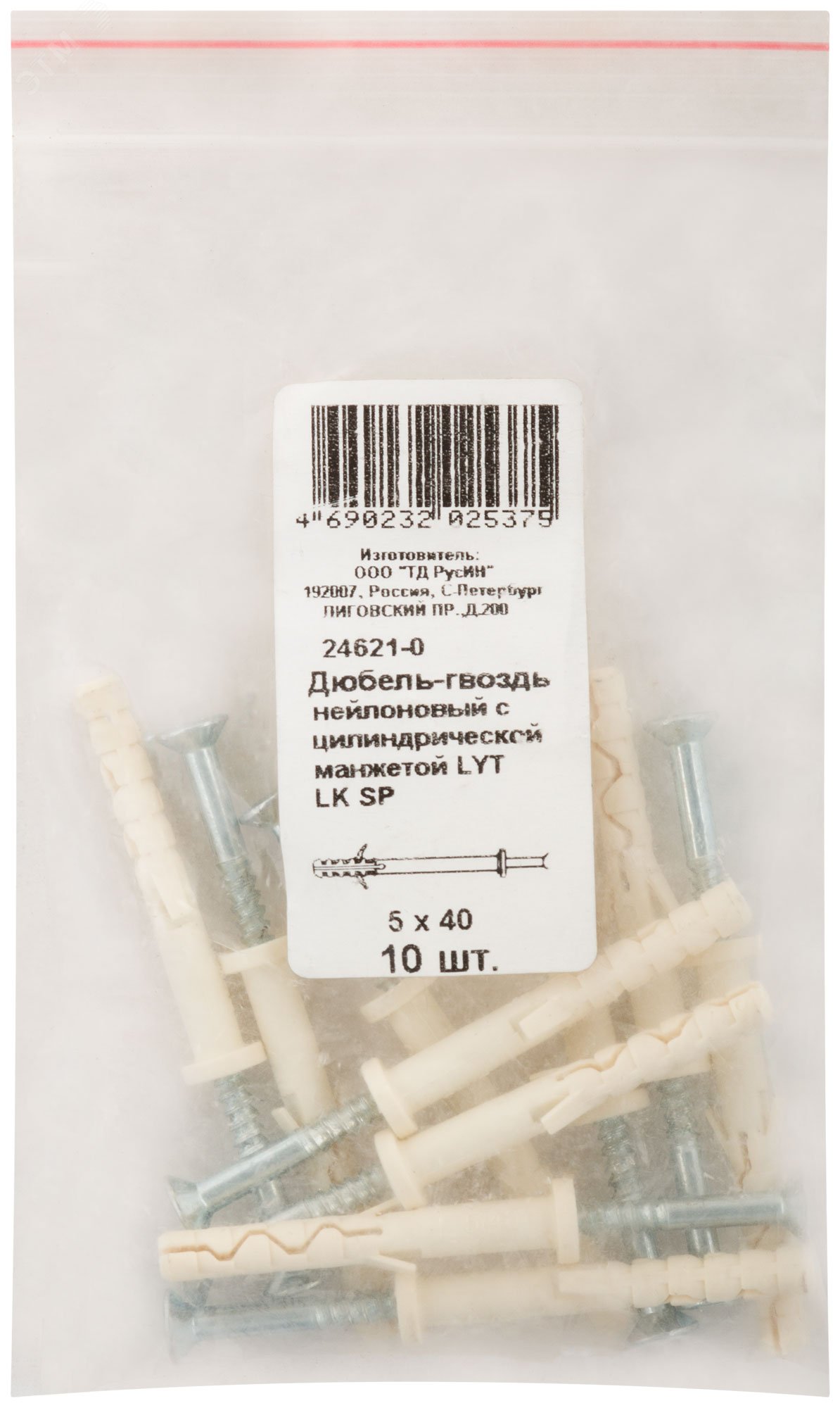 Изображение товара Дюбель-гвоздь LYT 5х40 с цилиндрической манжетой нейлон Россия SORMAT
