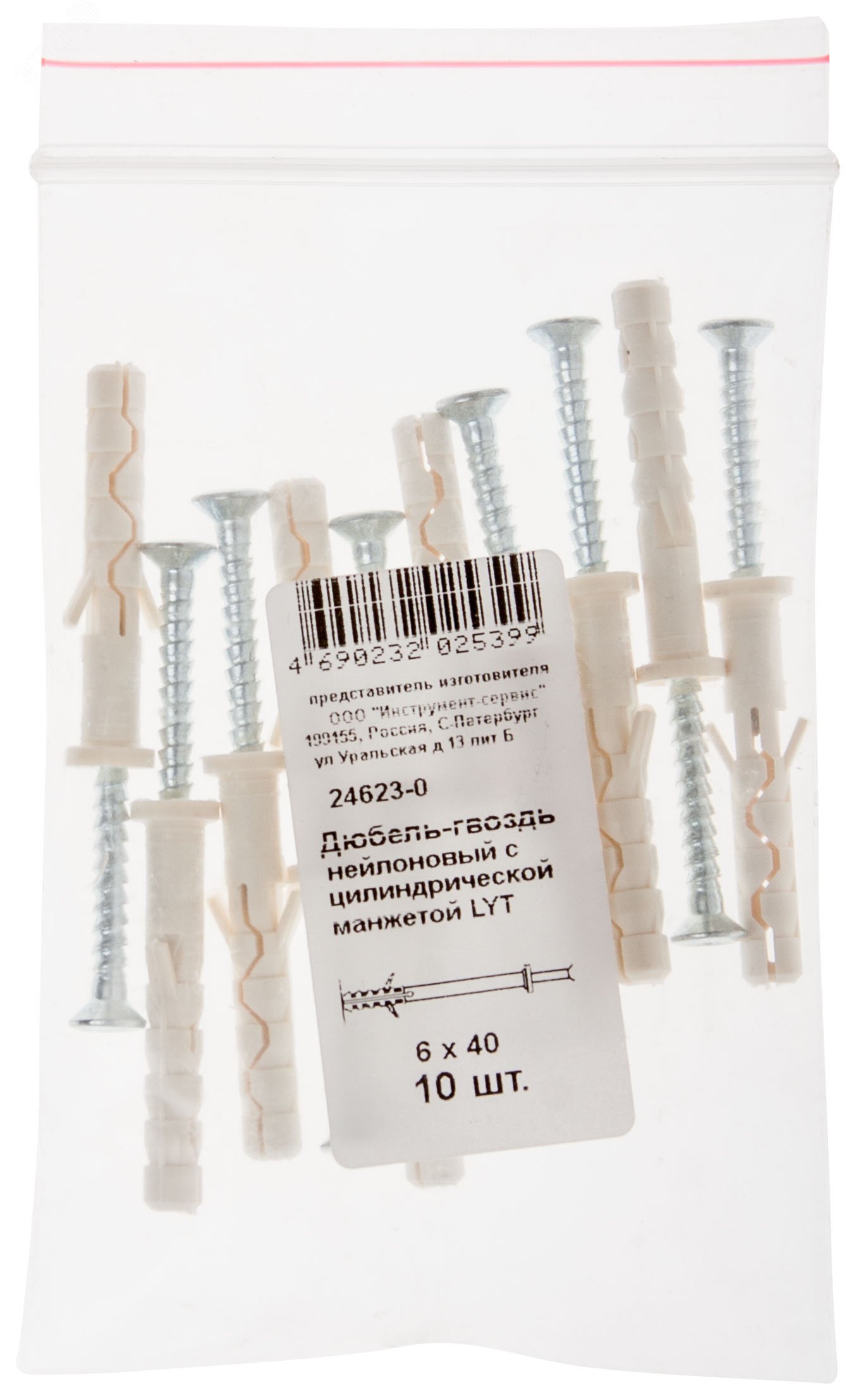 Изображение товара Дюбель-гвоздь LYT UK KP 8х120 с потайной манжетой нейлон (10шт) (упак)