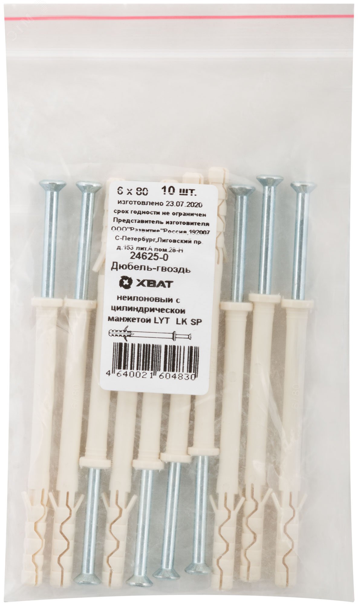 Изображение товара Дюбель-гвоздь LYT LK SP 6х80 нейлон с цилиндрической манжетой Россия