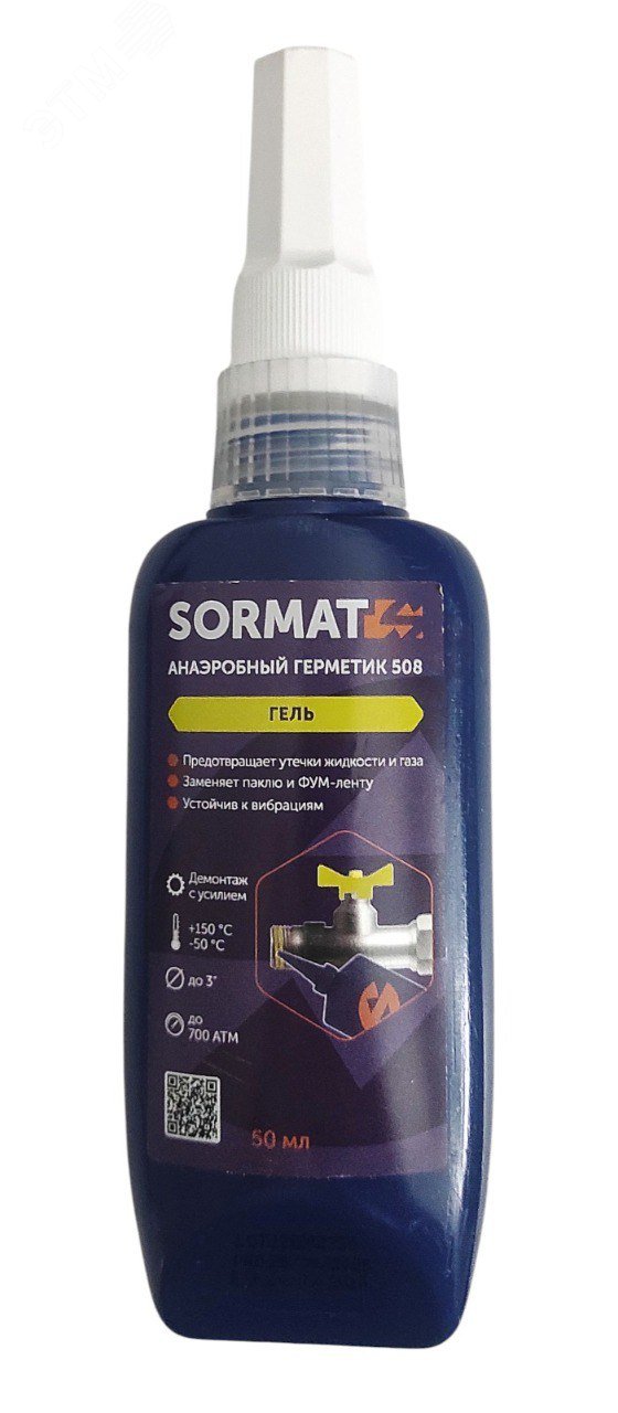 Изображение товара Герметик анаэробный. резьбовой для труб. SORMAT 508 50 ml (шт)