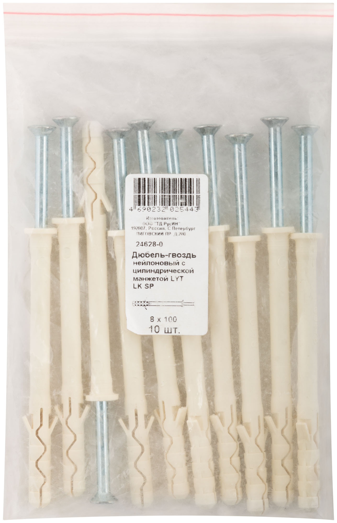 Дюбель-гвоздь LYT 8х100 LK SP с цилиндрической манжетой нейлон (10шт)