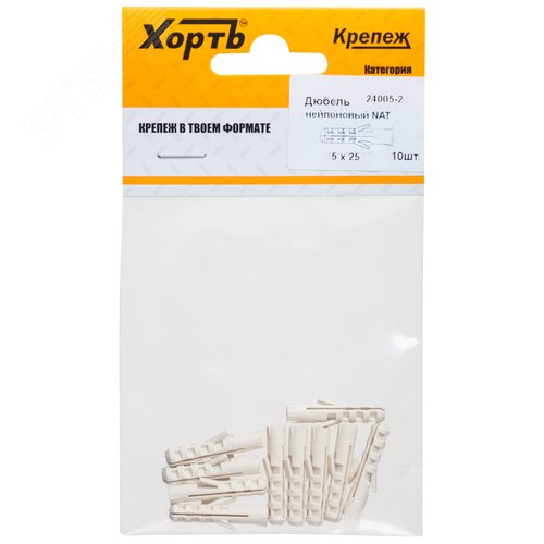 Дюбель NAT5 5х25 нейлон (10шт) - фото 3