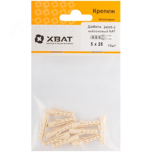Дюбель NAT5 5х25 нейлон (10шт) - фото 1