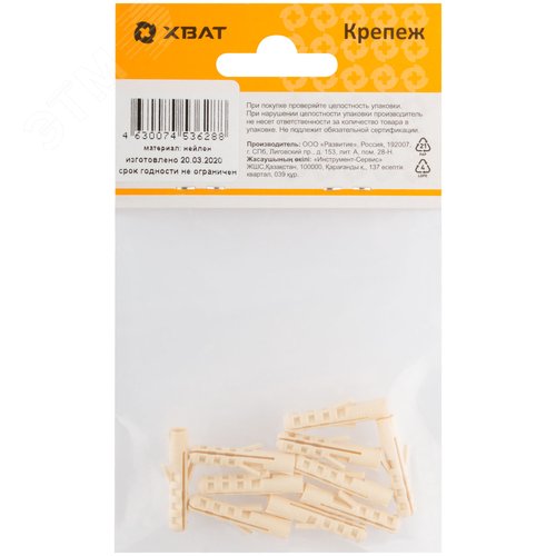 Дюбель NAT5 5х25 нейлон (10шт) - фото 2