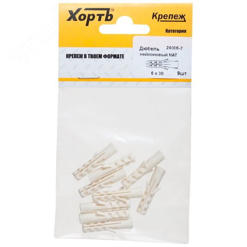 Дюбель NAT6 6х30 нейлон (9шт) - фото 3
