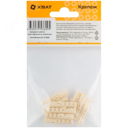 Дюбель NAT6 6х30 нейлон (9шт) - фото 2