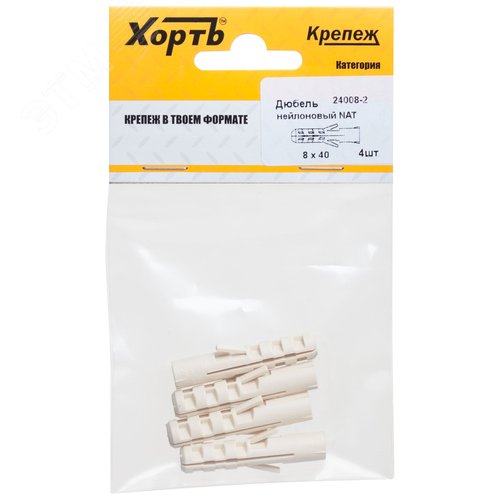 Дюбель NAT8 8х40 нейлон (4шт) - фото 3