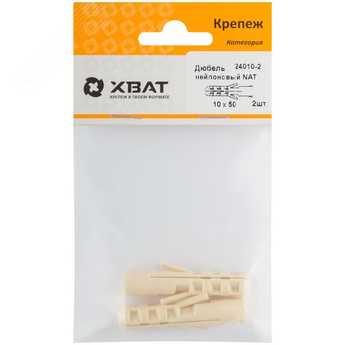 Изображение товара Дюбель NAT10 10х50 нейлон (2шт) (упак)