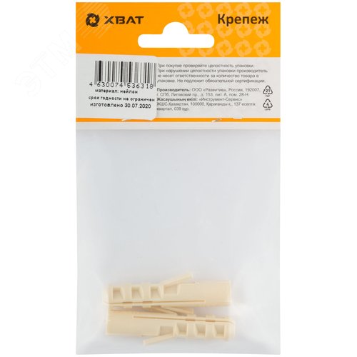 Дюбель NAT10 10х50 нейлон (2шт) - фото 2