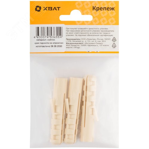 Дюбель NAT12 12х60 нейлон (3шт) - фото 2