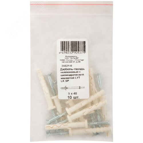 Изображение товара Дюбель-гвоздь LYT 5х40 LK SP с цилиндрической манжетой нейлон (10шт) (упак)