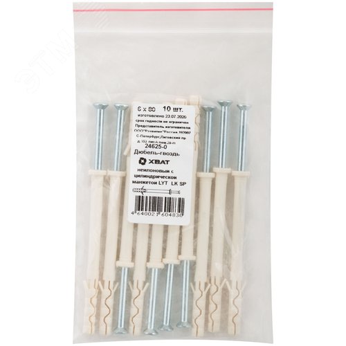 Изображение товара Дюбель-гвоздь LYT LK SP 6х80 с цилиндрической манжетой нейлон (10шт) (упак)