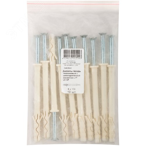 Изображение товара Дюбель-гвоздь LYT 8х100 LK SP с цилиндрической манжетой нейлон (10шт) (упак)