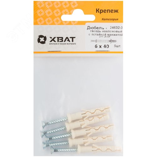 Изображение товара Дюбель-гвоздь LYT 6х40 UK KP с потайной манжетой нейлон (8шт) (упак)