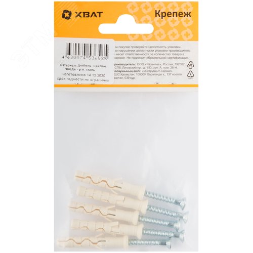 Дюбель-гвоздь LYT 6х40 UK KP с потайной манжетой нейлон (8шт) - фото 2