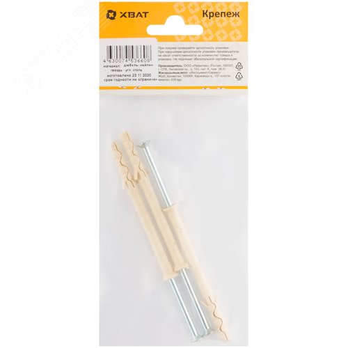 Дюбель-гвоздь LYT UK KP 8х60 с потайной манжетой нейлон (100шт) - фото 2