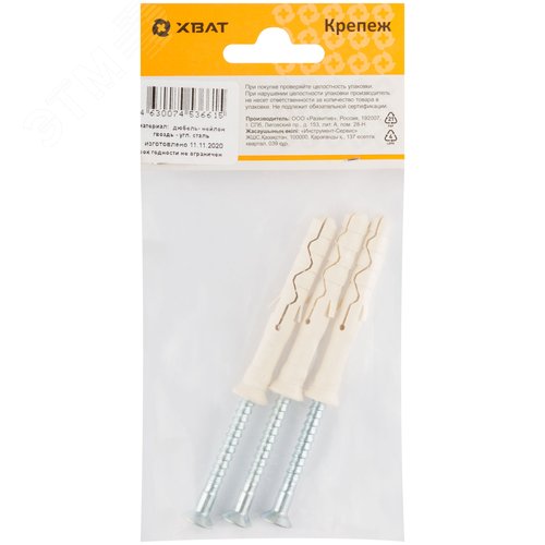 Дюбель-гвоздь LYT UK KP 8х80 с потайной манжетой нейлон (100шт) - фото 2