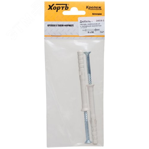 Дюбель-гвоздь LYT UK KP 8х100 с потайной манжетой нейлон (100шт) - фото 3