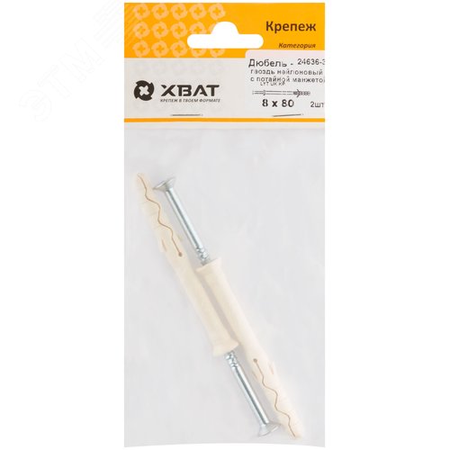 Изображение товара Дюбель-гвоздь LYT 8х80 UK KP с потайной манжетой нейлон (4шт) (упак)